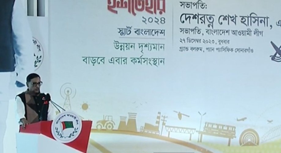 আ. লীগের ইশতেহার ঘোষণার আনুষ্ঠানিকতা শুরু